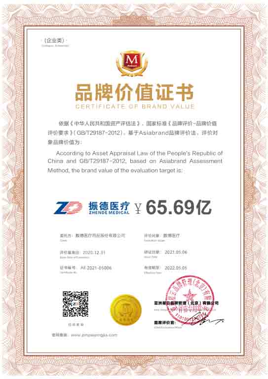 品牌价值 - 副本.jpg